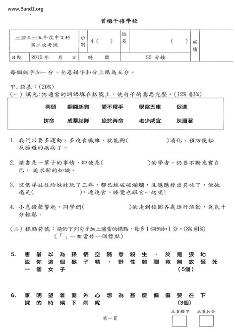 考證|考證 的意思、解釋、用法、例句